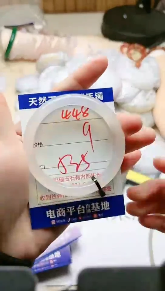 手镯玛瑙/玉髓未镶嵌448