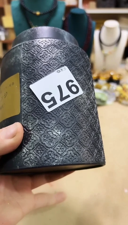 【闪购商品】975