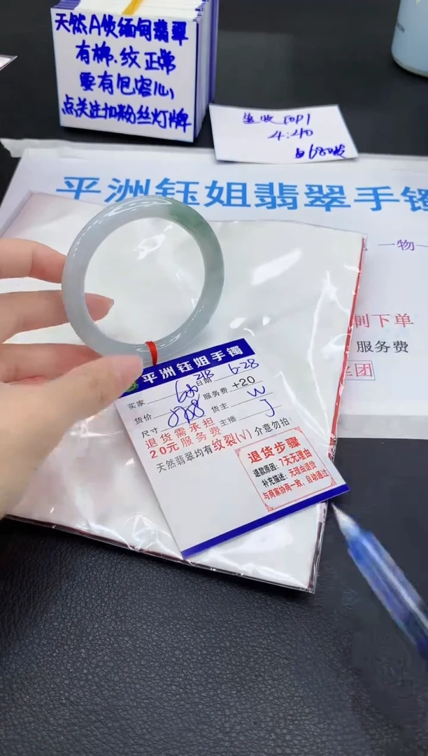 翡翠手镯未镶嵌111111111111111