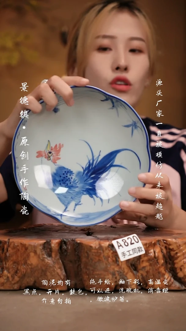 其他A820新十二器瓷器