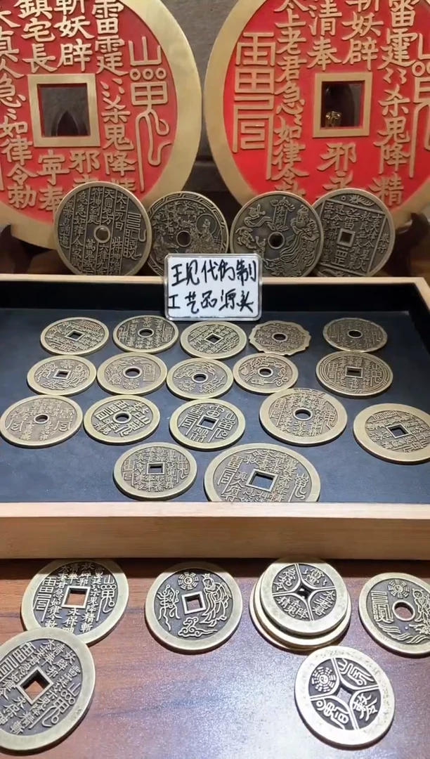 【闪购商品】铜现代翻砂铜工艺品17枚一套