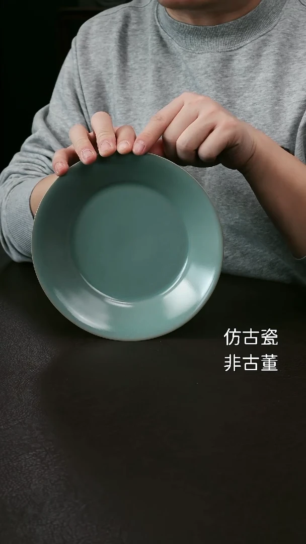 其他天青偏绿折腰盘6