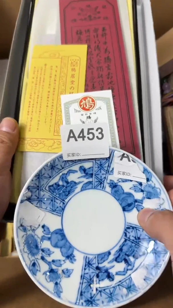 【闪购商品】瓷片瓷器瓷器瓷器瓷器瓷器