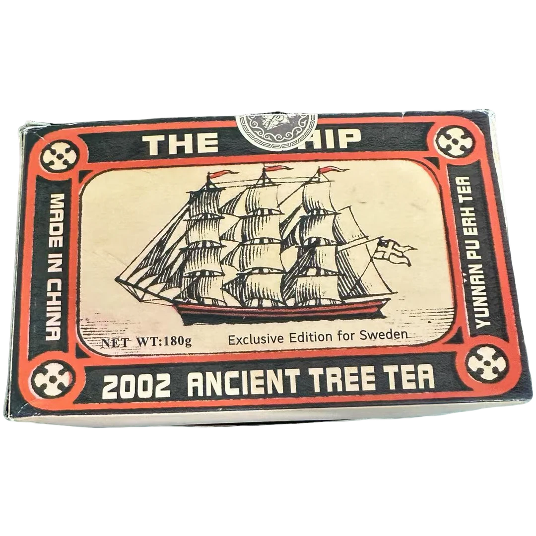 2002年 轮船古树茶（熟茶）180g一盒x1