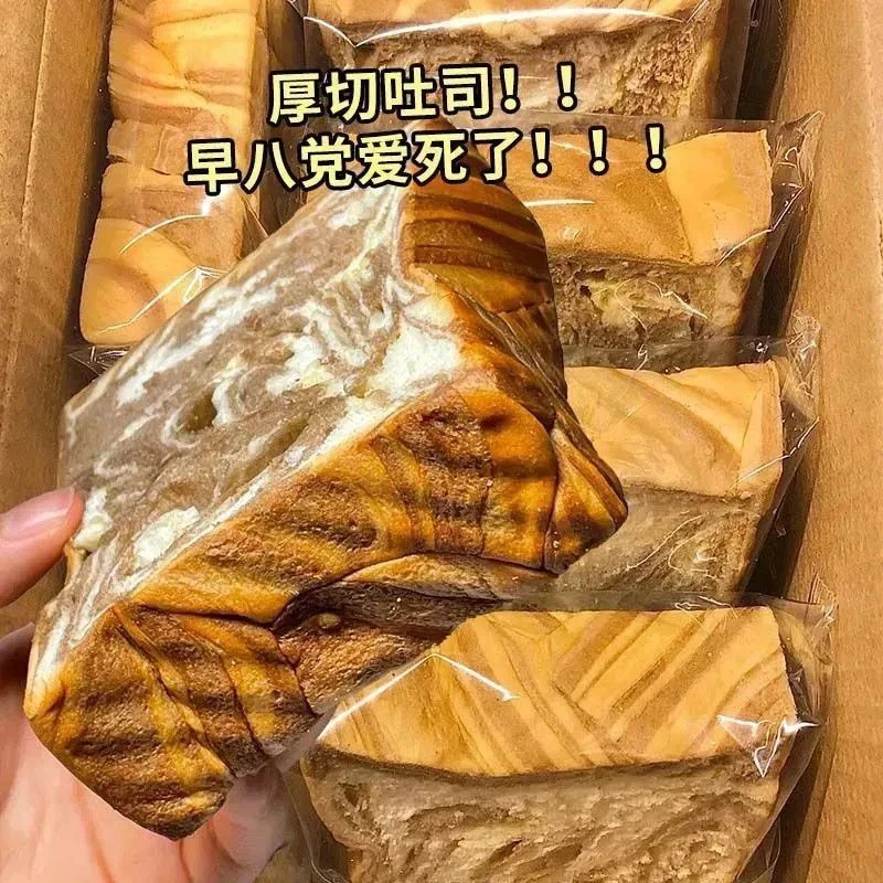 【整箱20包】厚切吐司面包奶香手撕面包营养代餐饱腹早餐充饥食品