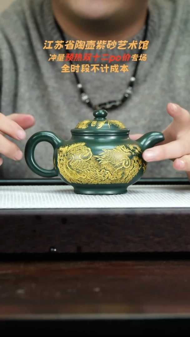 茶壶紫砂高端紫砂