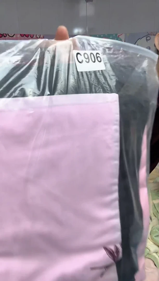 牛奶绒906粉色三件套