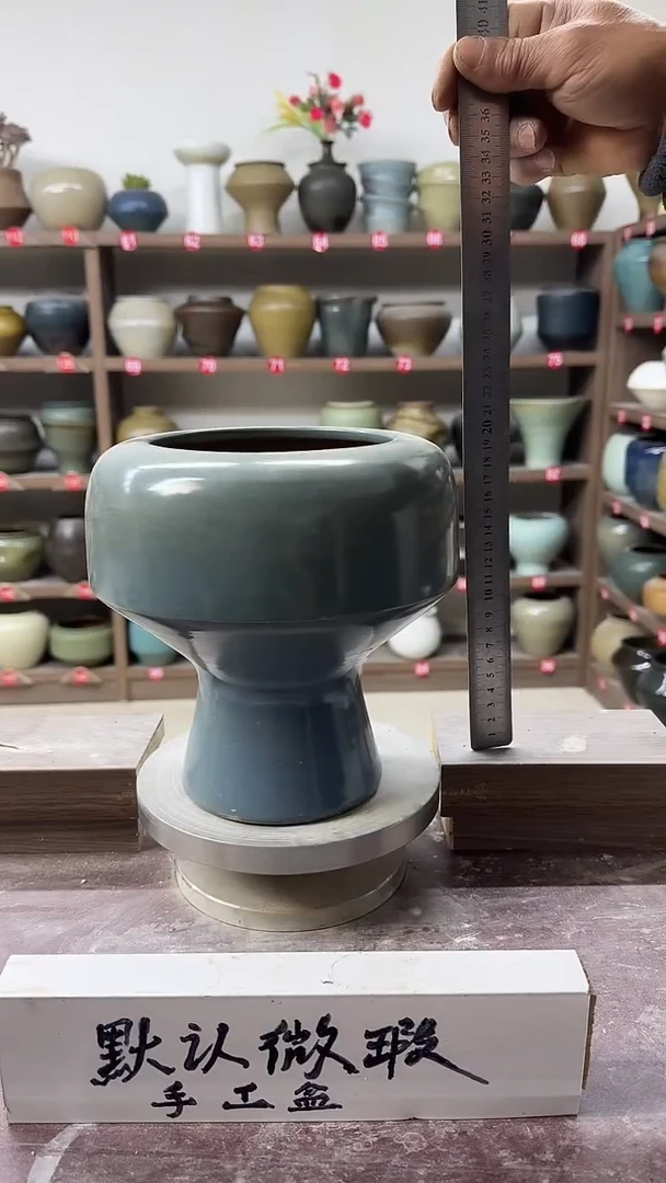 【闪购商品】陶瓷24-高20口13瑕