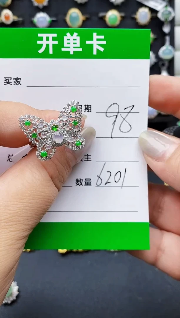 翡翠戒指银S925镶嵌6201