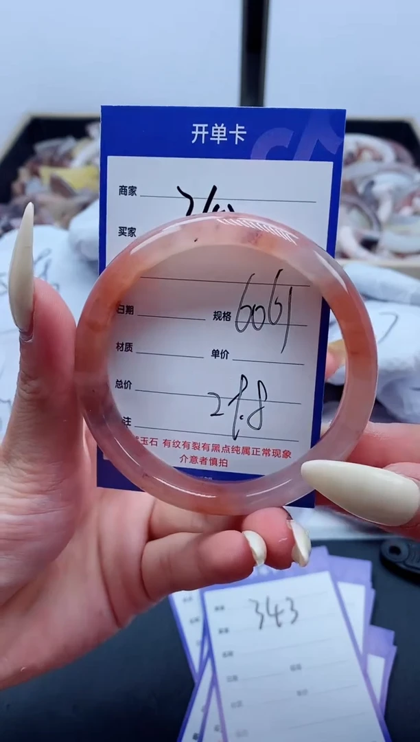 【闪购商品】石英质玉手镯未镶嵌342-60