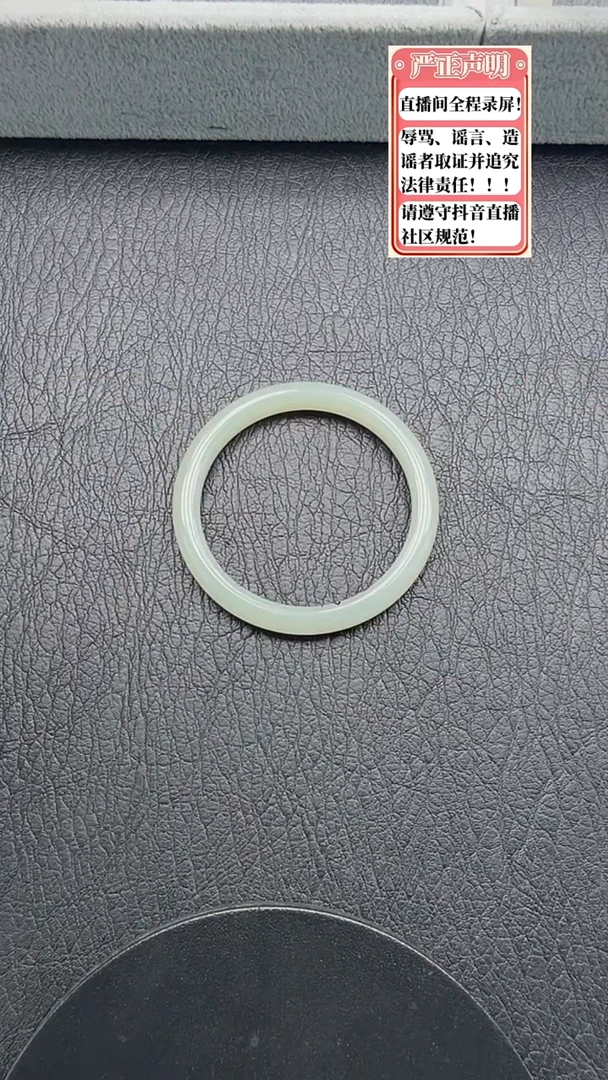 和田玉手镯未镶嵌255手镯