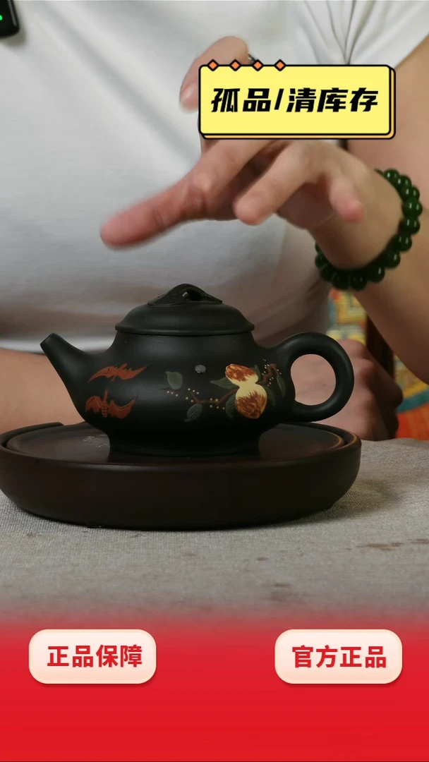 茶壶紫砂寿桃潘壶石黄