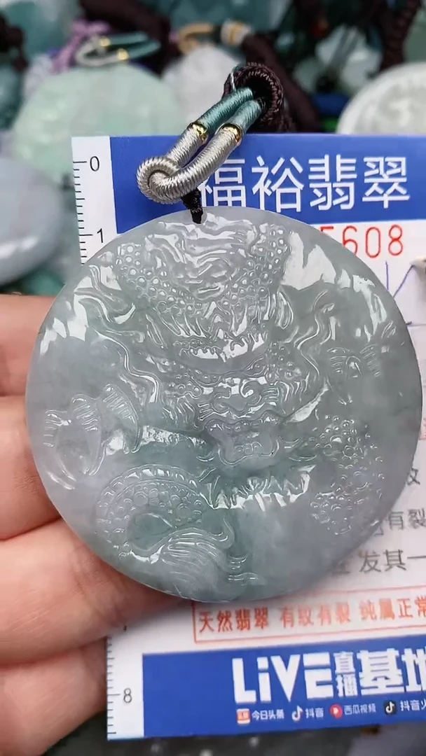 翡翠未镶嵌颈饰...0005608