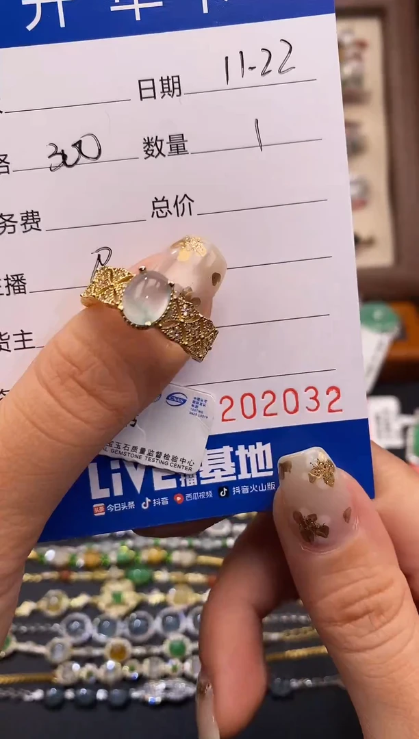 银S925镶嵌戒指翡翠天然A货翡翠2032