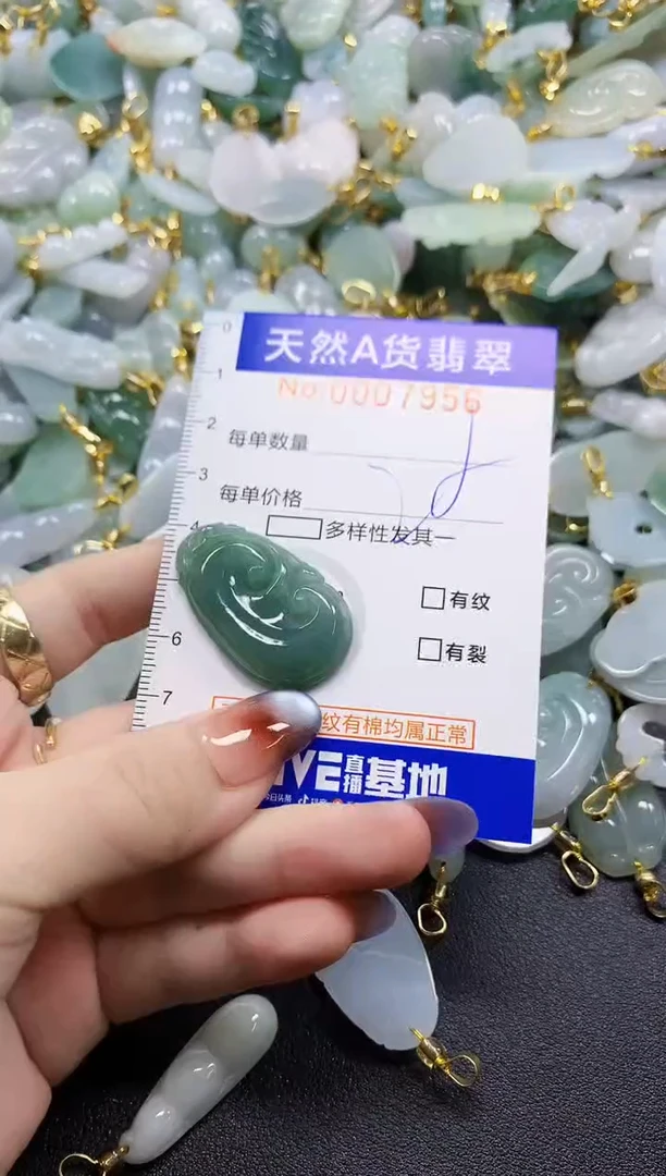 颈饰未镶嵌翡翠天然A货翡翠