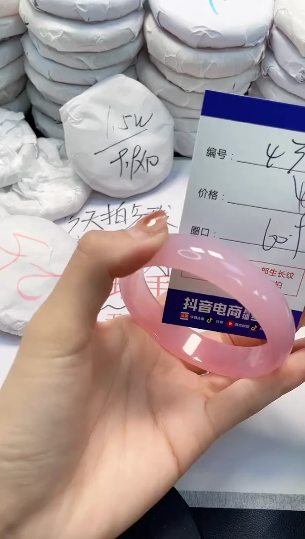 未镶嵌手镯玛瑙/玉髓432