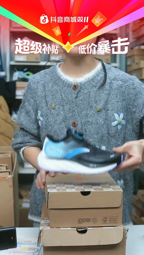 EVA闪购安踏儿童断码孤品：33