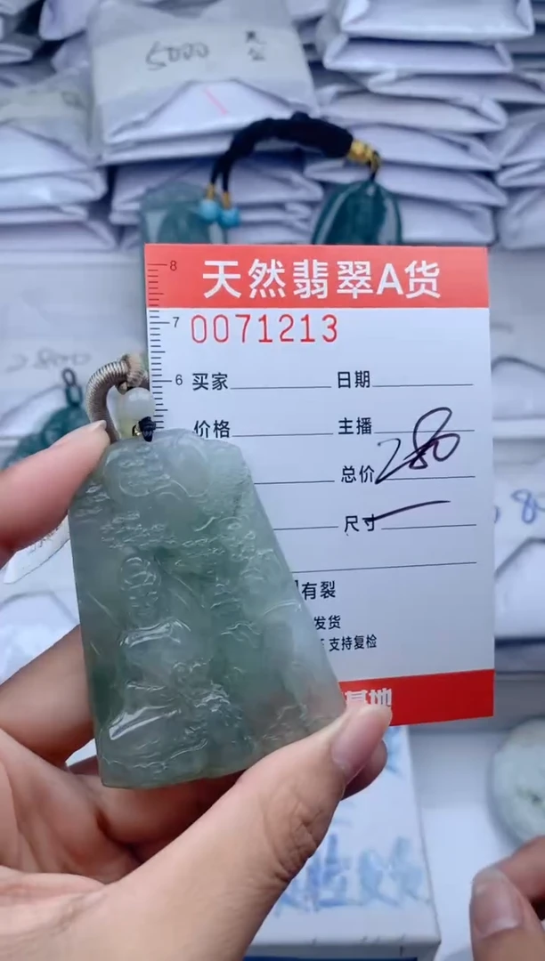 颈饰未镶嵌翡翠