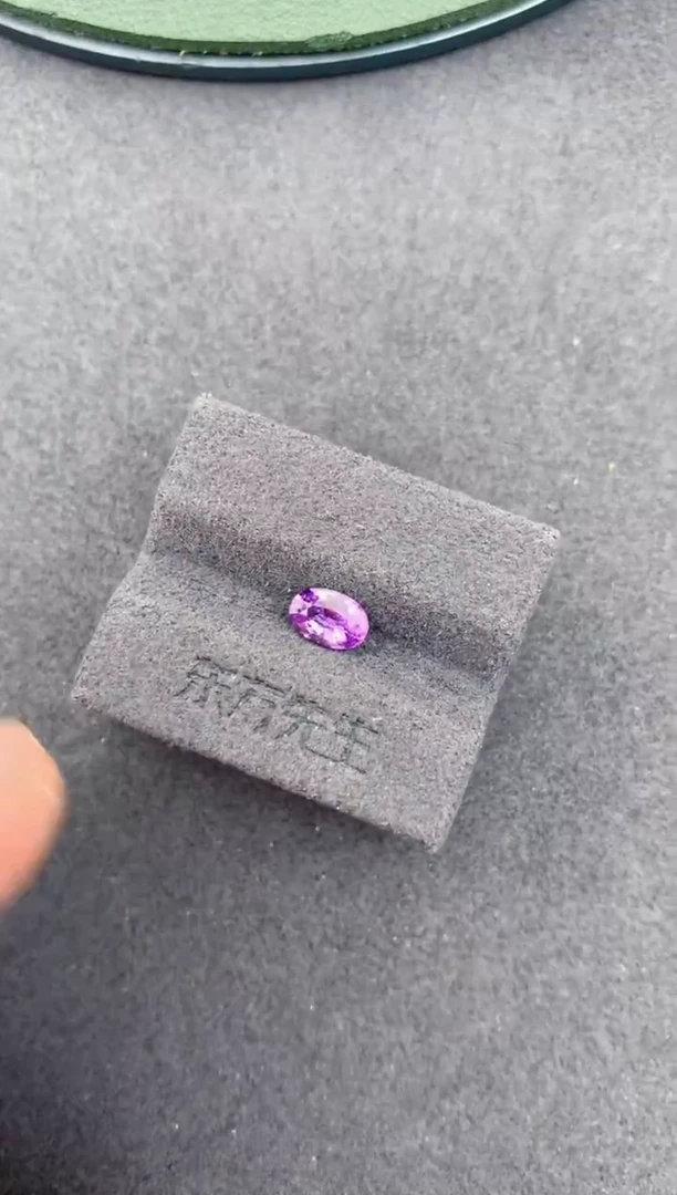 裸石彩色蓝宝石50分 无烧紫蓝宝 定制