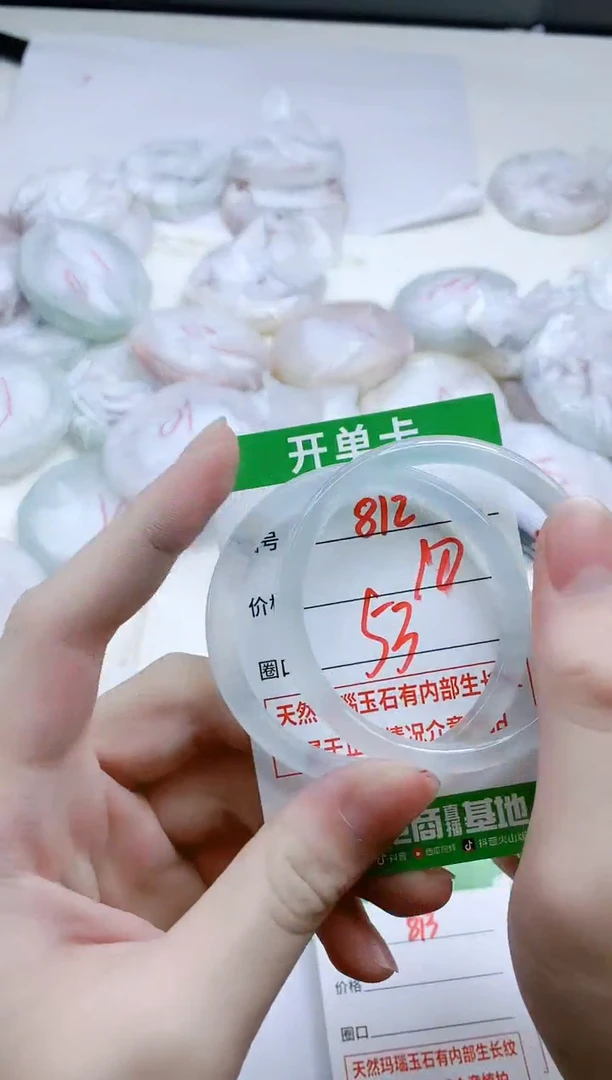 【闪购商品】玛瑙/玉髓手镯未镶嵌812