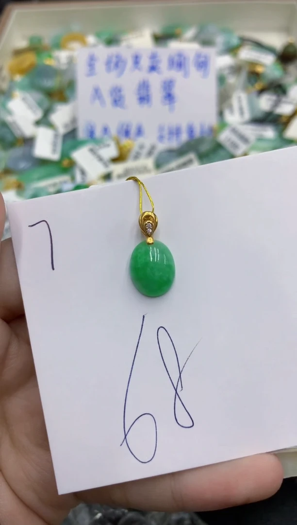 颈饰未镶嵌翡翠翡翠