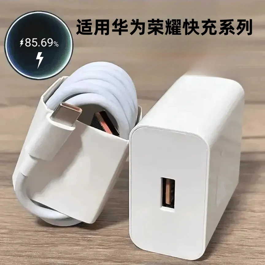 适用荣耀V30快充充电线数据线v30pro原装typec线兼容平板快充电线