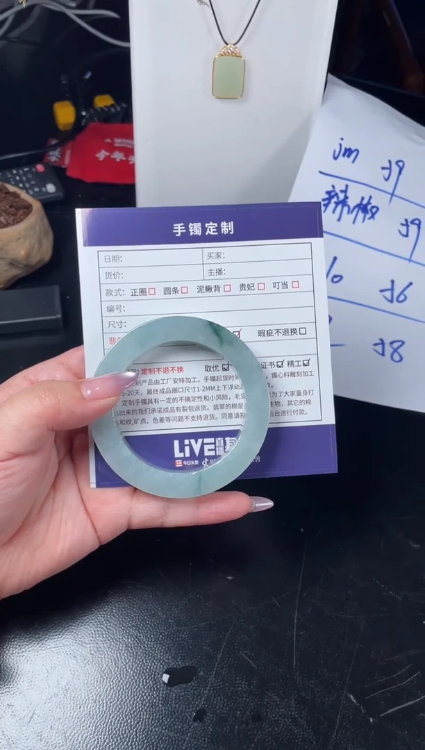 未镶嵌手镯定制翡翠i*、定制翡翠DZS/WJ2