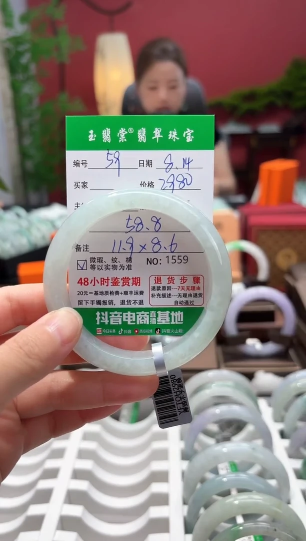 翡翠手镯未镶嵌翡翠59
