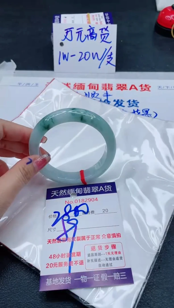 翡翠手镯未镶嵌666666666666