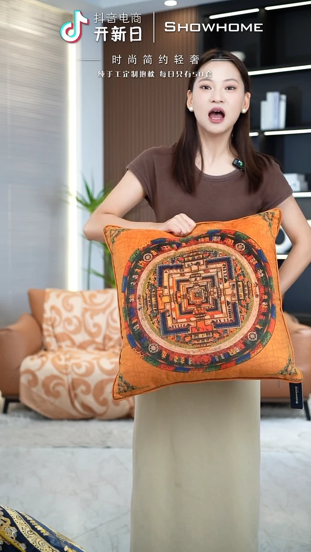 唐卡橘色50X50带芯