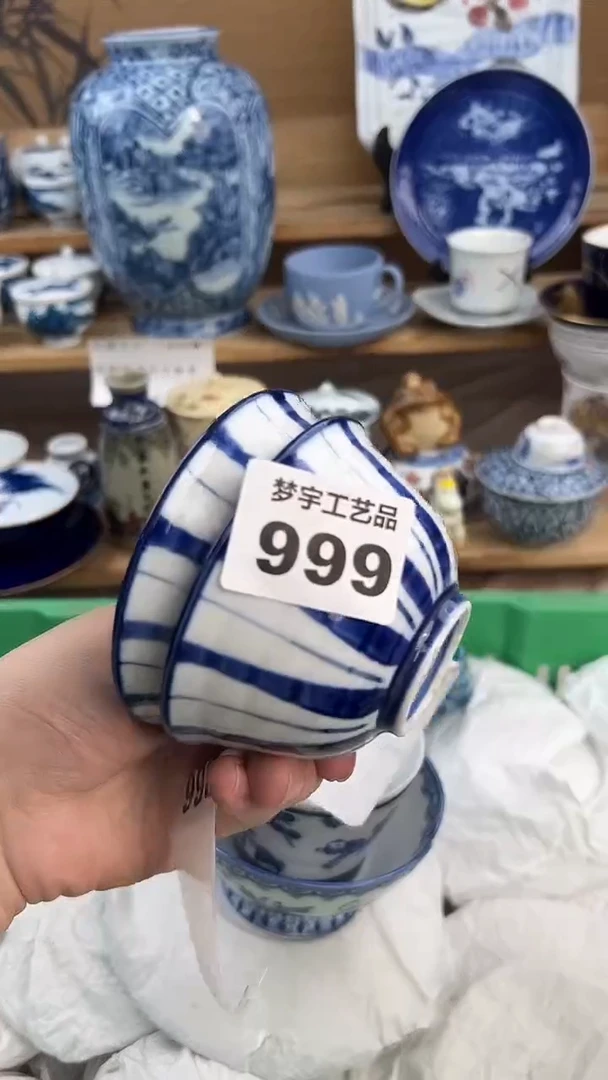 瓷片布**熊A          999