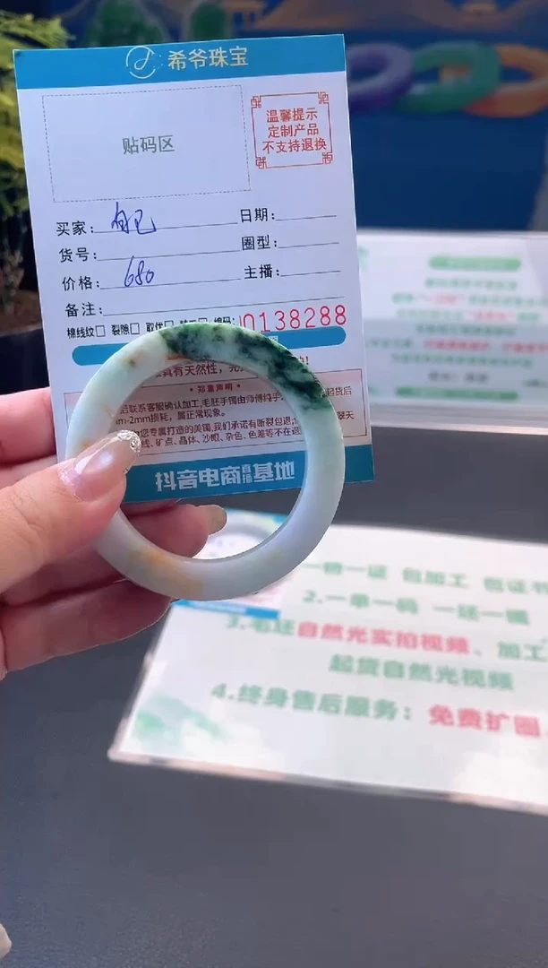 未镶嵌手镯定制翡翠跑****️48-52