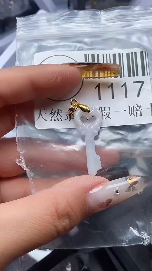 吊坠(不含链)未镶嵌翡翠1117