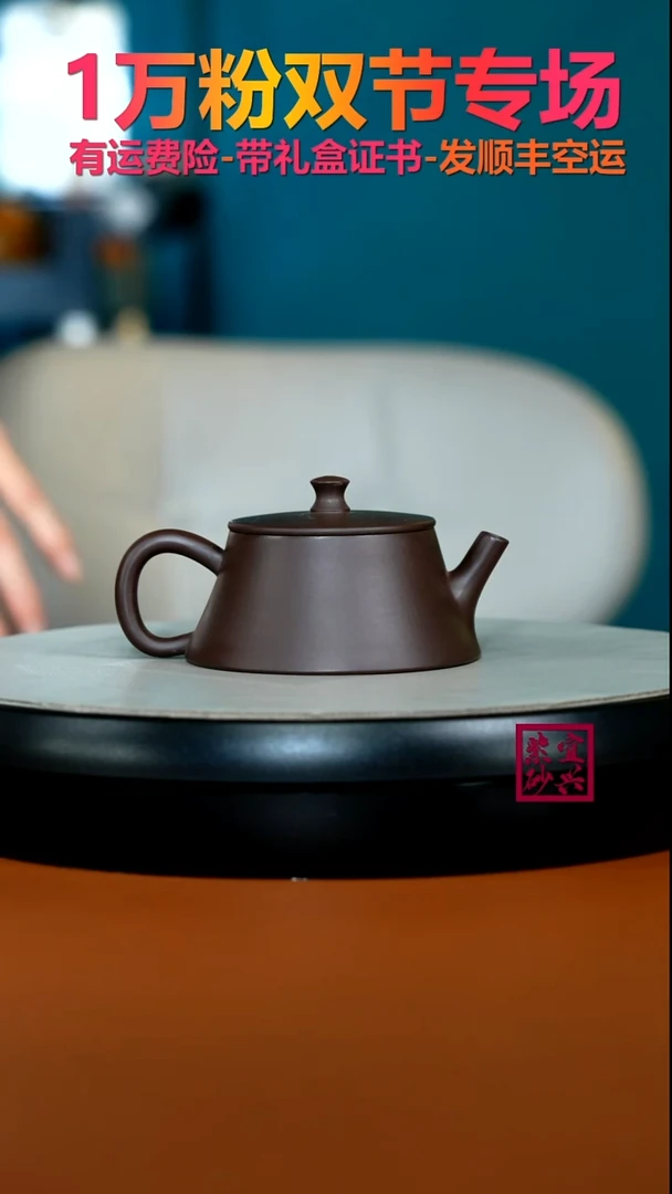茶壶紫砂蒋静明一厂老紫泥平盖云柱110CC