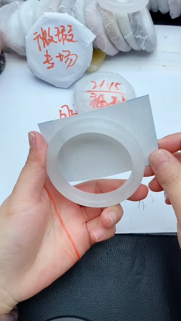 【闪购商品】石英质玉手镯未镶嵌D59+56/57