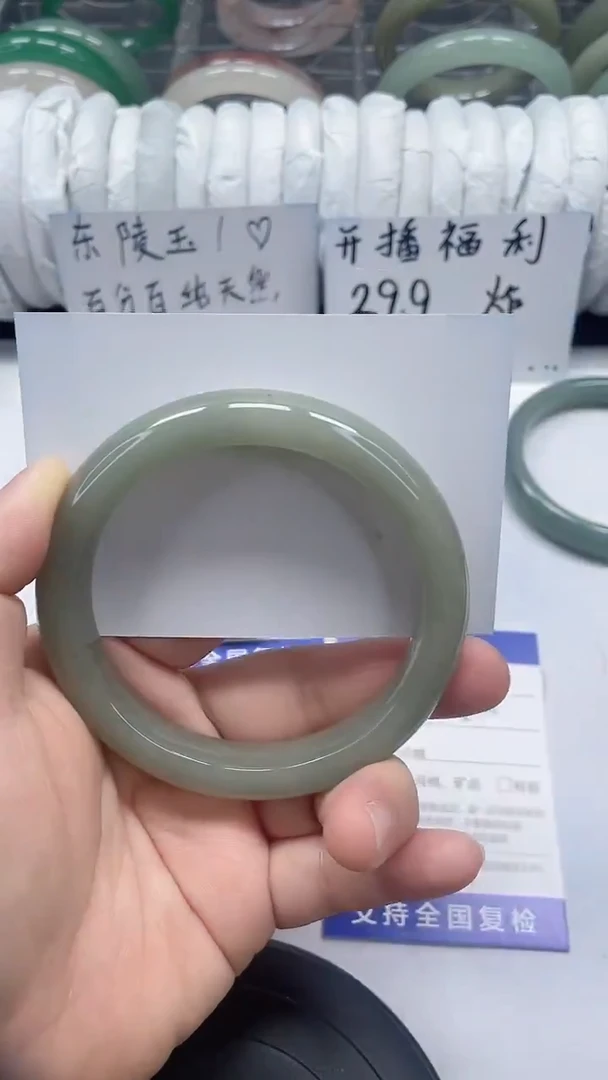 未镶嵌手镯石英质玉10-61/62