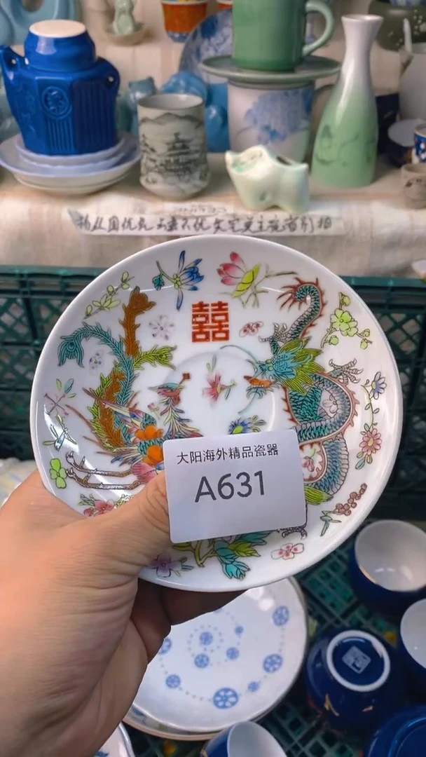 瓷片也****天感谢您一直以来的支持