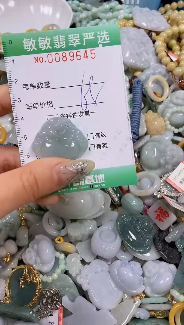 【闪购商品】翡翠颈饰未镶嵌闪购0089645