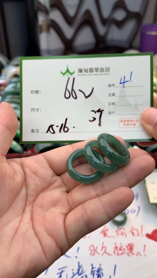 未镶嵌手镯翡翠毛货需精细抛光+多样性拍1发1
