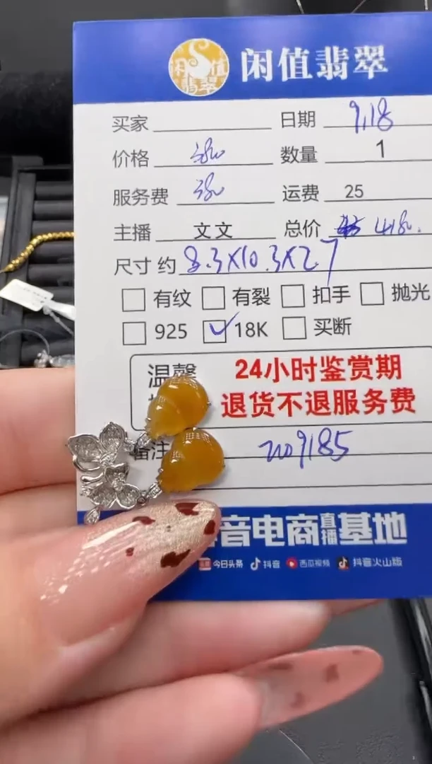 吊坠(不含链)18K金镶嵌翡翠翡翠吊坠