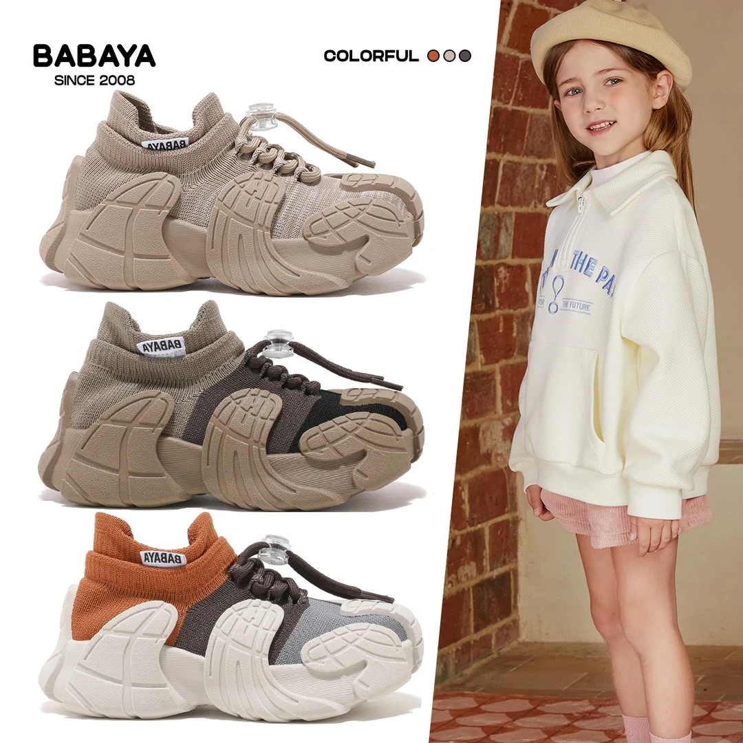 芭芭鸭儿童网鞋运动鞋男童鞋2025春夏季新款潮款中大童软底鞋子