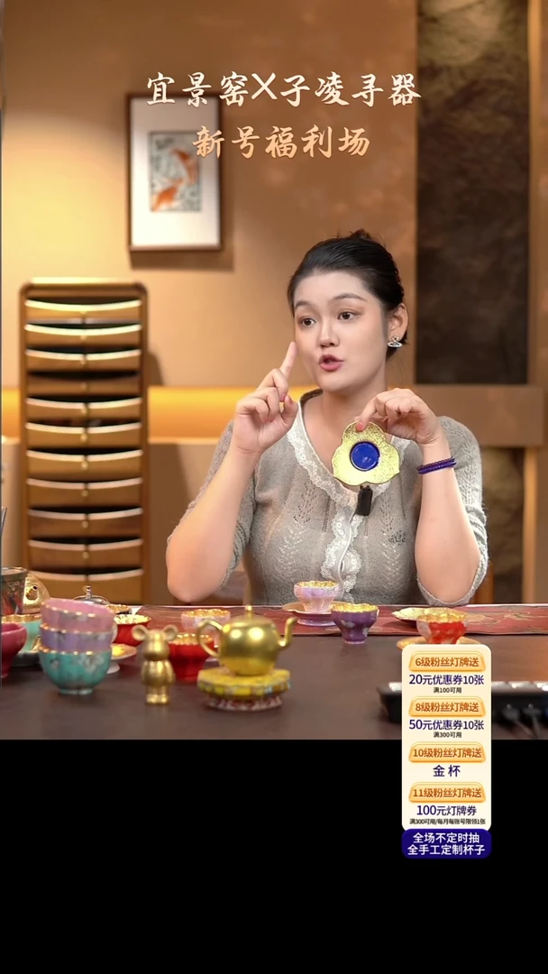 茶杯紫砂赢**玛【宜景窑系列】杯垫