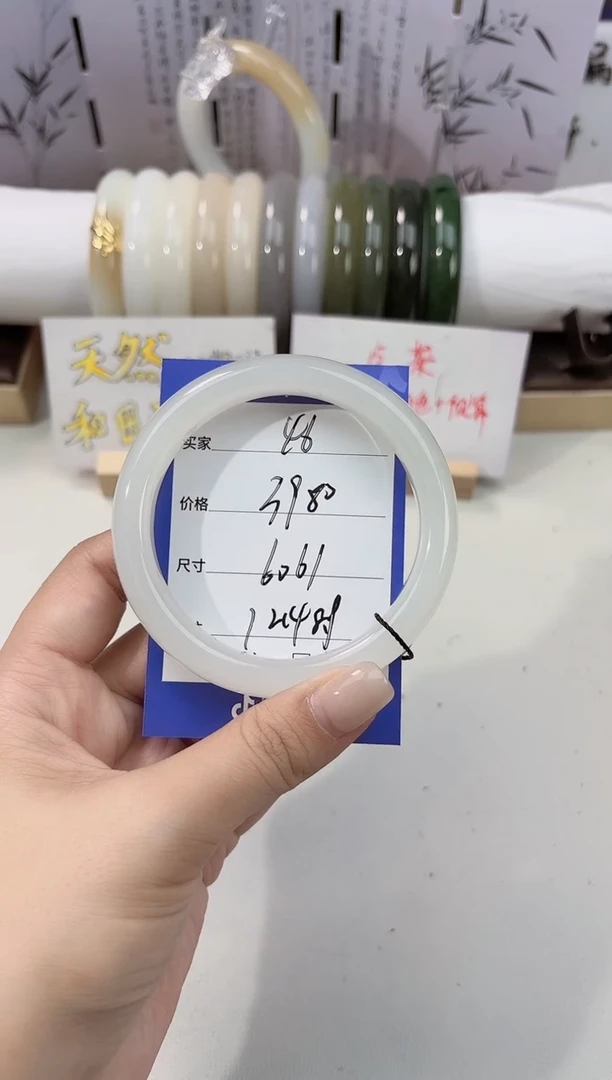 未镶嵌手镯和田玉白玉46