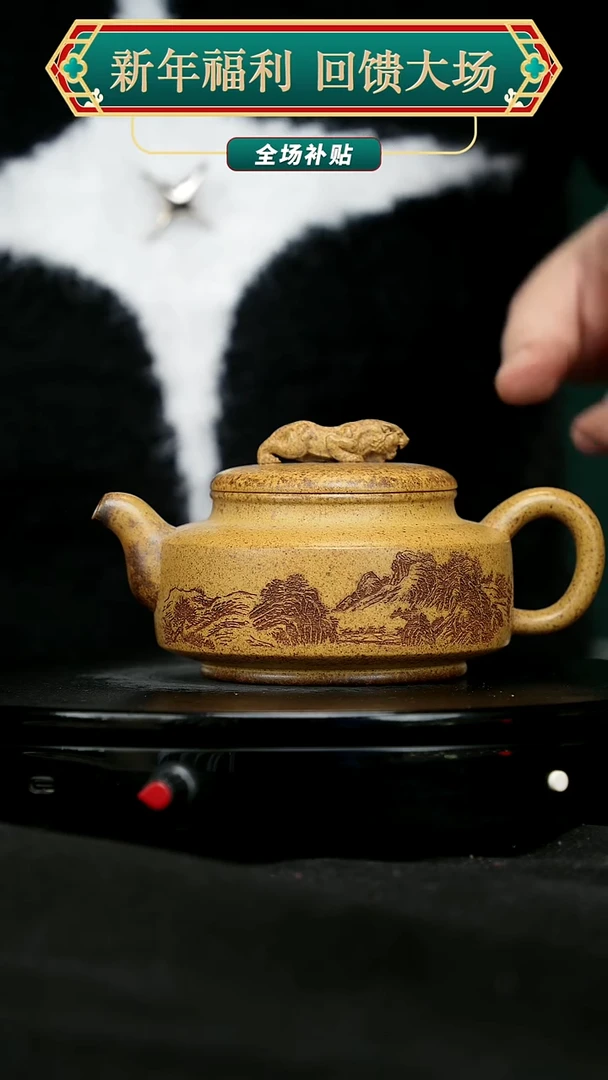 【闪购商品】宜兴原矿高端紫砂