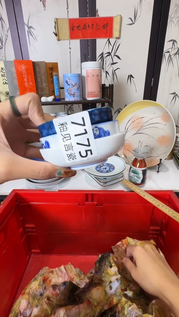 瓷片庞*晶散瓷商品默认轻微瑕疵，完美主义者慎拍