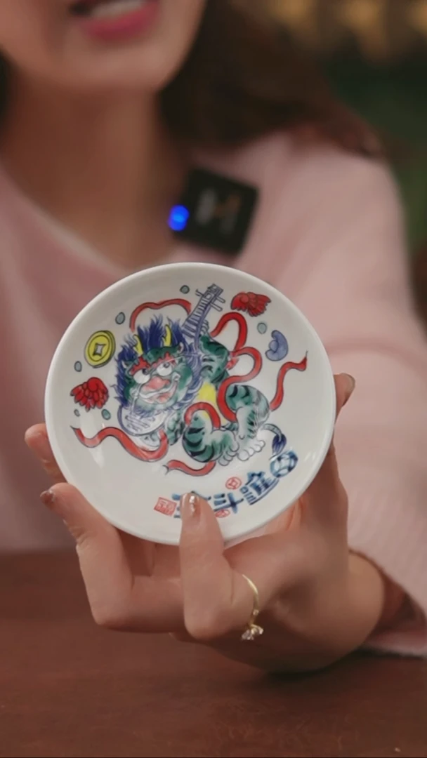 【闪购商品】拙明院  貔貅味碟（福利）