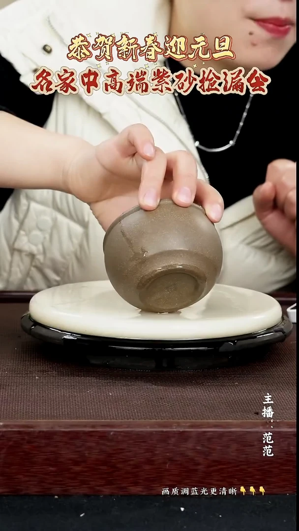 茶壶紫砂原矿紫砂泥 老青段 200cc