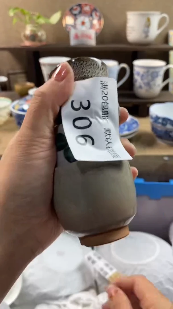 其他陶李*德306满20包邮，感谢支持。