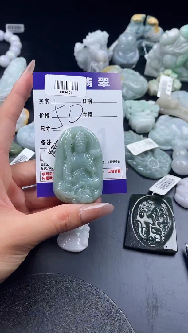 吊坠(不含链)未镶嵌翡翠003401
