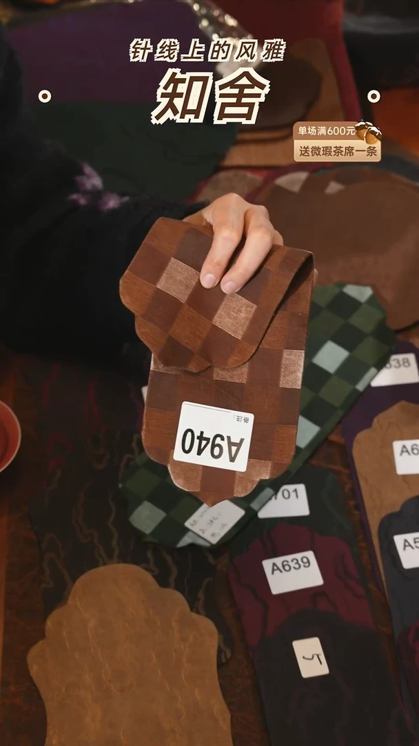 茶道零配···如意壶承垫